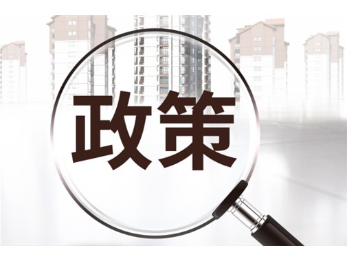習(xí)近平：加快構(gòu)建充電基礎(chǔ)設(shè)施網(wǎng)絡(luò)體系，支撐新能源汽車(chē)快速發(fā)展