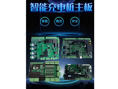 充電樁主板維修禁忌，新手必看！解鎖乾谷主板穩定運行密碼